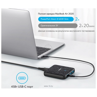 Anker Powerport Atom III B2B Europe Black