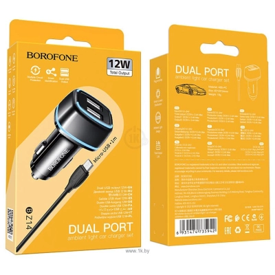 Borofone BZ14 microUSB