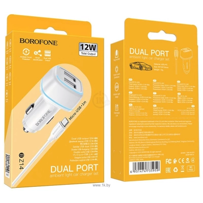 Borofone BZ14 microUSB