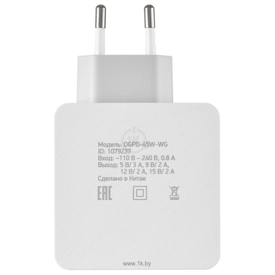 Digma DGPD-45W-WG