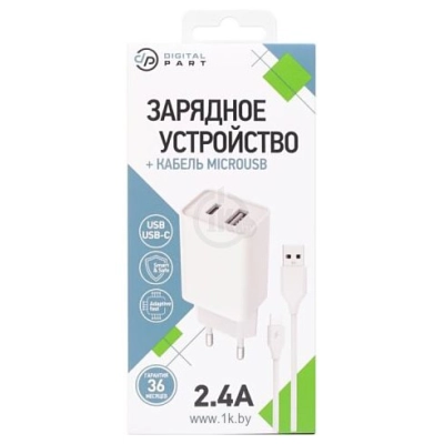 Digitalpart WC-321 microUSB