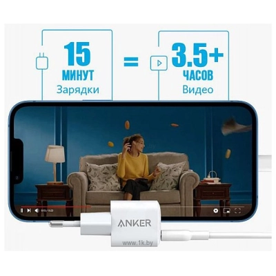 Anker PowerPort III Nano