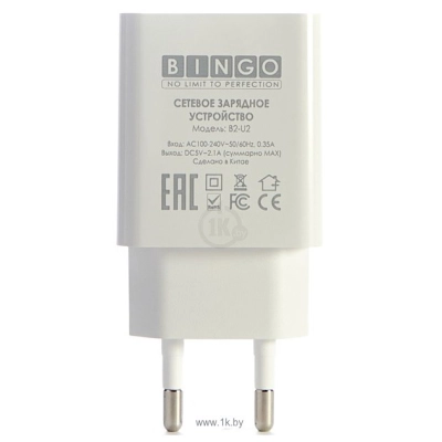 Bingo B1-U2 MicroUSB