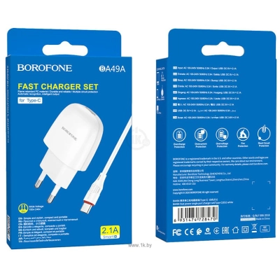 Borofone BA49A Type-C