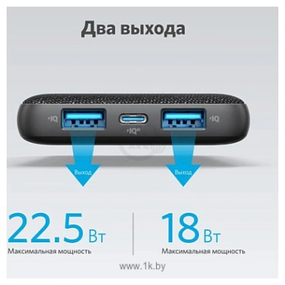 Anker PowerCore III 10000mAh A1247G11