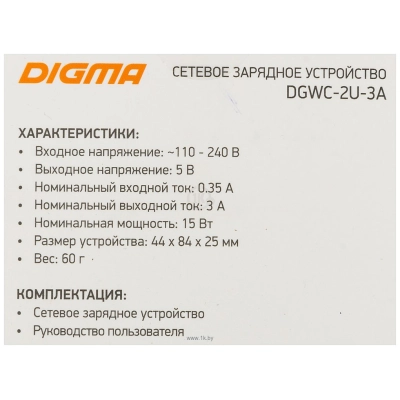 Digma DGWC-2U-3A-WG