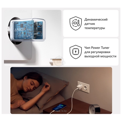 Anker PowerPort III Nano Pro