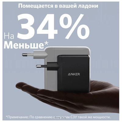 Anker PowerPort Nano II GAN 100 Vt