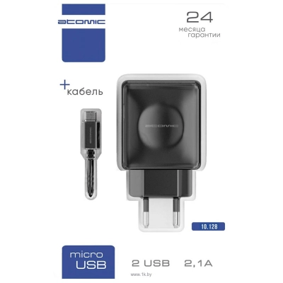 ATOMIC Atomic U500 microUSB (chernyiy)