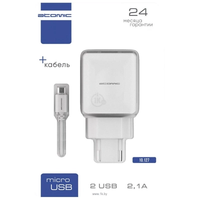 ATOMIC Atomic U500 microUSB (belyiy)