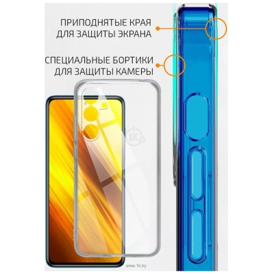 Akami Clear dlya Samsung Galaxy A05s (prozrachnyiy)