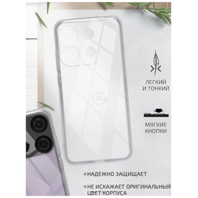 Akami Clear dlya TECNO Spark Go 2023 (prozrachnyiy)