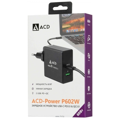 ACD -P602W-V1B