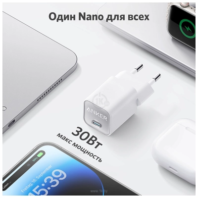 Anker 511 Nano III A2147