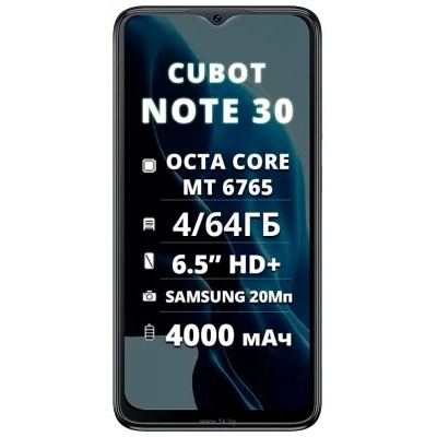 CUBOT Cubot Note 30 4/64GB