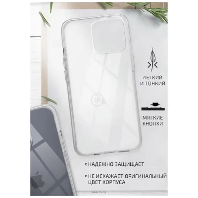 Akami Clear dlya Apple iPhone 15 Pro (prozrachnyiy)