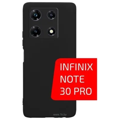 Akami Matt TPU dlya Infinix Note 30 Pro (chernyiy)