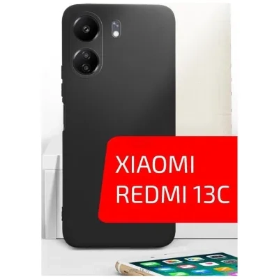 Akami Matt TPU dlya Xiaomi Redmi 13C (chernyiy)