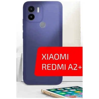 Akami Matt TPU dlya Xiaomi Redmi A2+ (siniy)