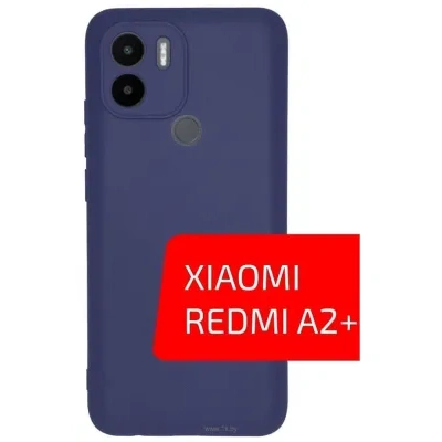 Akami Matt TPU dlya Xiaomi Redmi A2+ (siniy)