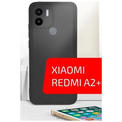 Akami Matt TPU dlya Xiaomi Redmi A2+ (chernyiy)