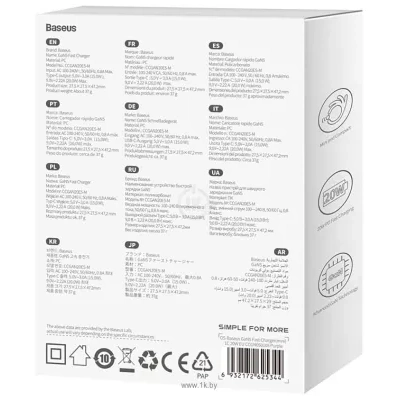 Baseus CCGN050105