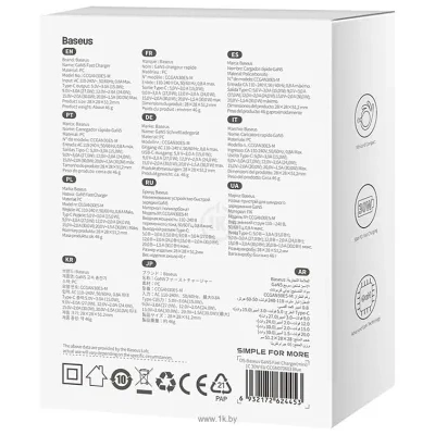 Baseus CCGN070603