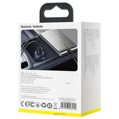 Baseus CCKX-C0G