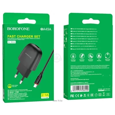 Borofone BA49A microUSB