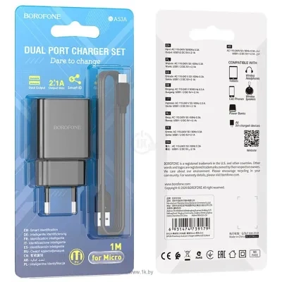 Borofone BA53A microUSB