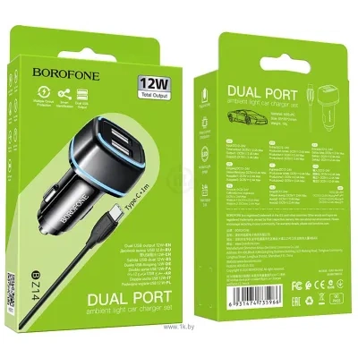 Borofone BZ14 Type-C