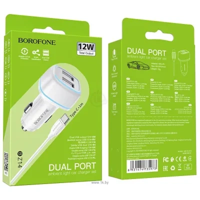 Borofone BZ14 Type-C
