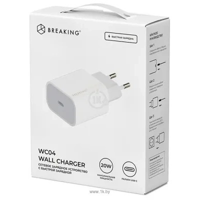 Breaking WC04 22205