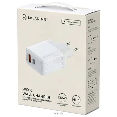 Breaking WC06 22208