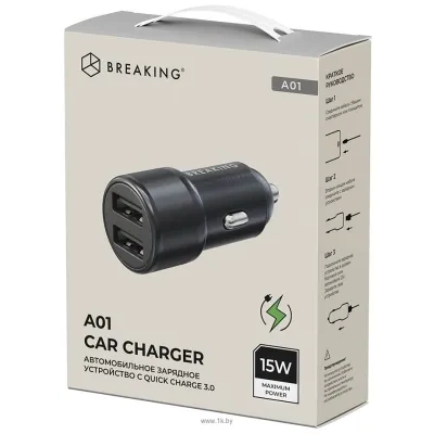 Breaking A01 23174