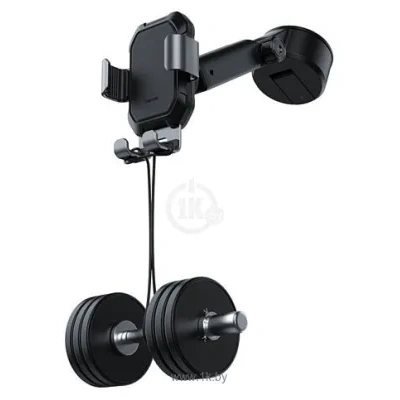 Baseus SUYL-TK01