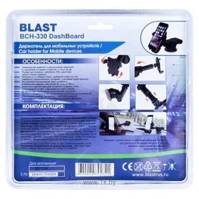 Blast BCH-330 DashBoard