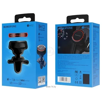 Borofone BH12