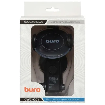 Buro CWC-QC1