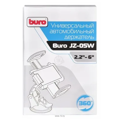 Buro JZ-05W