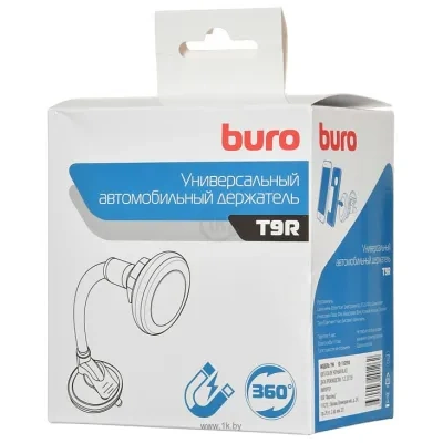 Buro T9R