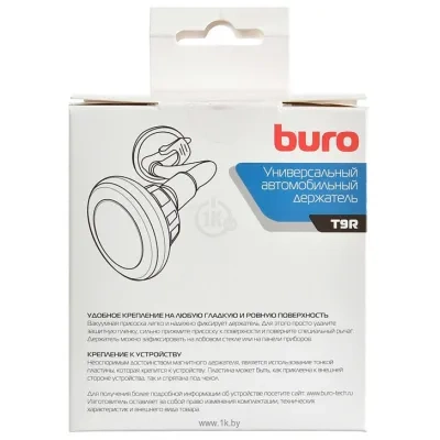 Buro T9R