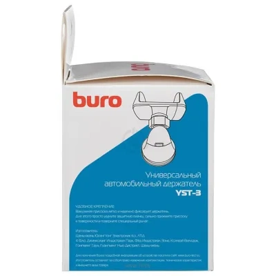 Buro YST-3